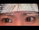 あかねこ。「体調崩した原因はめじろう（の料理）か…」 ※あかねこと贅肉ちゃんが変な物を食べたのか体調を崩す。めじろう菌は遅効性【2026/5/24】