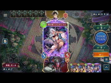 【シャドバWB】進化ナイトメアvs連携ロイヤル【神殺し・アナテマ期U】