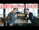 【動画News】年齢階層別「音楽との付き合い方」(2026年公開版)(2026/05/25)