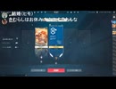 あやりん「お前とめじろうだけだよ！出会い目的で配信してるのは…」 【2026/5/24】