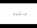 【ブルアカ】リンちゃんはキヴォトスを支配しようとしてるんじゃないでしょうか！？【考察】
