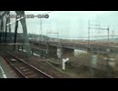 関西本線　名古屋～亀山③【桑名→四日市】