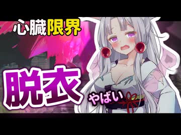 正直おっぱい揺らしたいだけ【ゲキスク】