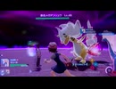 ポケモン レジェンズ ＺーＡ手持ち３体縛り実況動画９