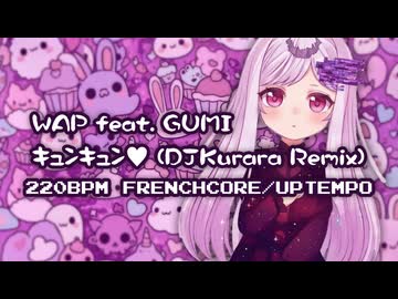 【WAP feat.GUMI】キュンキュン❤️ (DJKurara Remix)【FRENCHCORE/UPTEMPO】