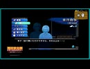 #9 西村京太郎 トラベルミステリー 悪逆の季節 東京～南紀白浜連続殺人事件【女性実況】【PSP】