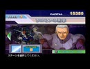 【GジェネSPIRITS】 機動戦士ガンダム0083 STARDUST MEMORY STAGE 3 ソロモンの悪夢 【ストーリー動画】