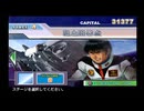 【GジェネSPIRITS】 機動戦士ガンダム0083 STARDUST MEMORY STAGE 4 阻止限界点 【ストーリー動画】