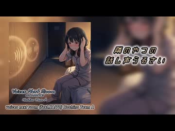 【KAITO】voices next room 【オリジナル曲】