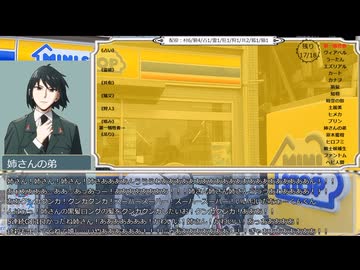 【ゆっくり人狼】名前を考えてほしい村【18Ａ猫】part1