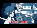 【初見実況】都市伝説の解体はじめました【都市伝説解体センター】　part2