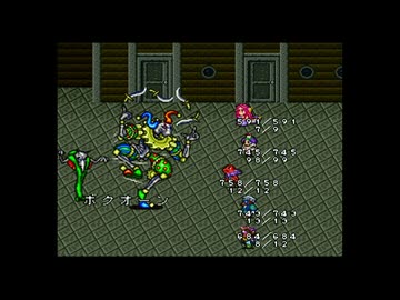 1から始めるロマンシングサ・ガ２ 13-2回目