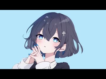 『かくしごと』/可不