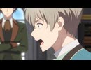 逃がした魚は大きかったが釣りあげた魚が大きすぎた件 第9話「逃がした魚は恋のキューピッド」