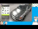 Forza Horizon 6 動１６