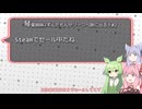 【コメント返し＆次回予告】琴葉姉妹とずんだもんがゾーンへ稼ぎに行く！#0