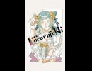 OPむーびー縦夏デモ