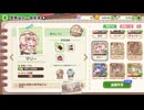 冒険協会　教主の呼び方