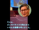 「私は一生、罪を背負って生きていく」　HPVワクチン被害者の母親が涙ながらに語る衝撃告白