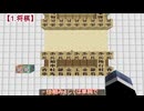誰も知らないサルファーキューブの使い方 【Minecraft】26.2 snapshot