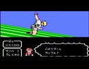 キャプテン翼２／エースストライカー！！リオカップ・サンパウロFC第三戦目／VSグレミオ