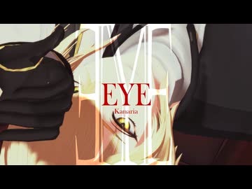 【PVキット配布】【MMD刀剣乱舞】EYE【源氏兄弟/膝丸・髭切】(1080p対応)