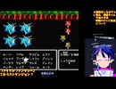 FF2初見17-4：飛竜GETで竜巻へ！嵐の中で輝いてみせる！これラストダンジョン？【ファイナルファンタジー2