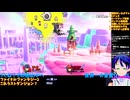 スマブラSP#148-1：セフィロス＆ワニ＆マルキナで今夜こそVIPへ！�対戦部屋はデデデ・ベレスで暴れます【大乱闘スマッシュブラザーズ】