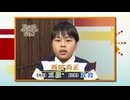 棋力向上委員会 The PASSION！！ #1073