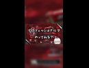 【ネタバレ注意】おタマルーム編【ヘブバン P5Rコラボ】