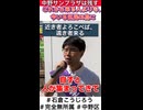 これから来る人より、今いる中野区民の為に