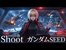 〖cover曲〗Shoot ／ イザーク・ジュール (関智一) ガンダム SEED【歌ってみた】スノー・ルージュ (雪炎)