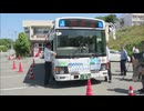 「見えないことにびっくりしました」運転席から人が見えない”死角”小学生が体験　福岡
