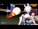 スターケモックス！ ～初代スターフォックス実況プレイ～ LEVEL1-4 METEOR【StarFox】【東北イタコ】【東北きりたん】