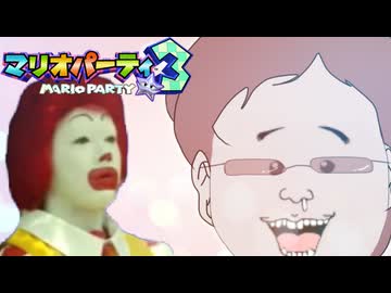 カ　オ　ス　パ　ー　テ　ィ　そ　の　3