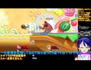 スマブラSP#148-5：セフィロス＆ワニ＆マルキナで今夜こそVIPへ！�対戦部屋はデデデ・ベレスで暴れます【大乱闘スマッシュブラザーズ】