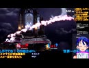 スマブラSP#148-7：セフィロス＆ワニ＆マルキナで今夜こそVIPへ！�対戦部屋はデデデ・ベレスで暴れます【大乱闘スマッシュブラザーズ】