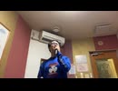 【アフラン】ロマンティックが止まらない/C-C-B
