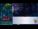 【メギド72】ゆったり星間日記　その8-3【召喚チケ縛り】