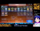 GジェネE Part63-1 エンドレスワルツシナリオ、1凸ゼロカスと共に。教官からの試練も攻略�️Gジェネエターナル□️Gジェネエターナル