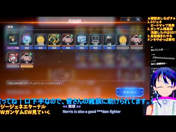 GジェネE Part63-1 エンドレスワルツシナリオ、1凸ゼロカスと共に。教官からの試練も攻略�️Gジェネエターナル□️Gジェネエターナル