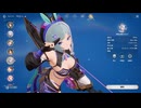 モンギル：STAR DIVE ペニー