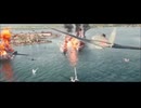 Stardust Dreams(Trailer×JSDF×Midway×永遠の0×男たちの大和)