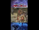 【ELDEN RING NIGHTREIGN】たぶんこれが一番早いと思います
