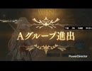 連携ロイでグランプリを捌く鬼たそ【シャドバWB/Shadowverse: Worlds Beyond】