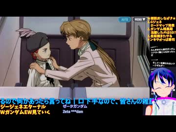 GジェネE Part63-2 エンドレスワルツシナリオ、1凸ゼロカスと共に。教官からの試練も攻略�️Gジェネエターナル□️Gジェネエターナル