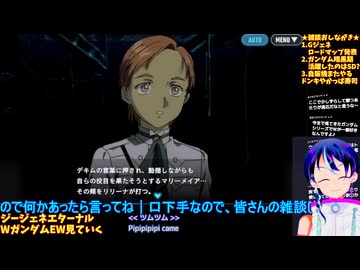 GジェネE Part63-3 エンドレスワルツシナリオ、1凸ゼロカスと共に。教官からの試練も攻略�️Gジェネエターナル□️Gジェネエターナル