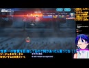 GジェネE Part63-4 エンドレスワルツシナリオ、1凸ゼロカスと共に。教官からの試練も攻略�️Gジェネエターナル□️Gジェネエターナル