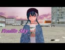Vanilla Sky /符色（with 初音ミク & 巡音ルカ & Megpoid & IA ROCKS& IA:[R] & ボカロのCiちゃん & 春日部つむぎ）