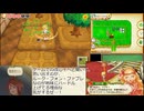 牧場物語つながる新天地お願い出荷縛りpart20